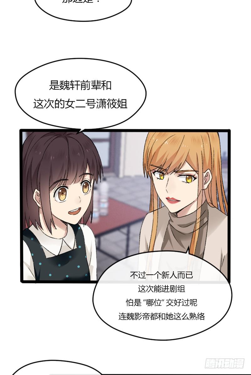 19-对手戏-第21话