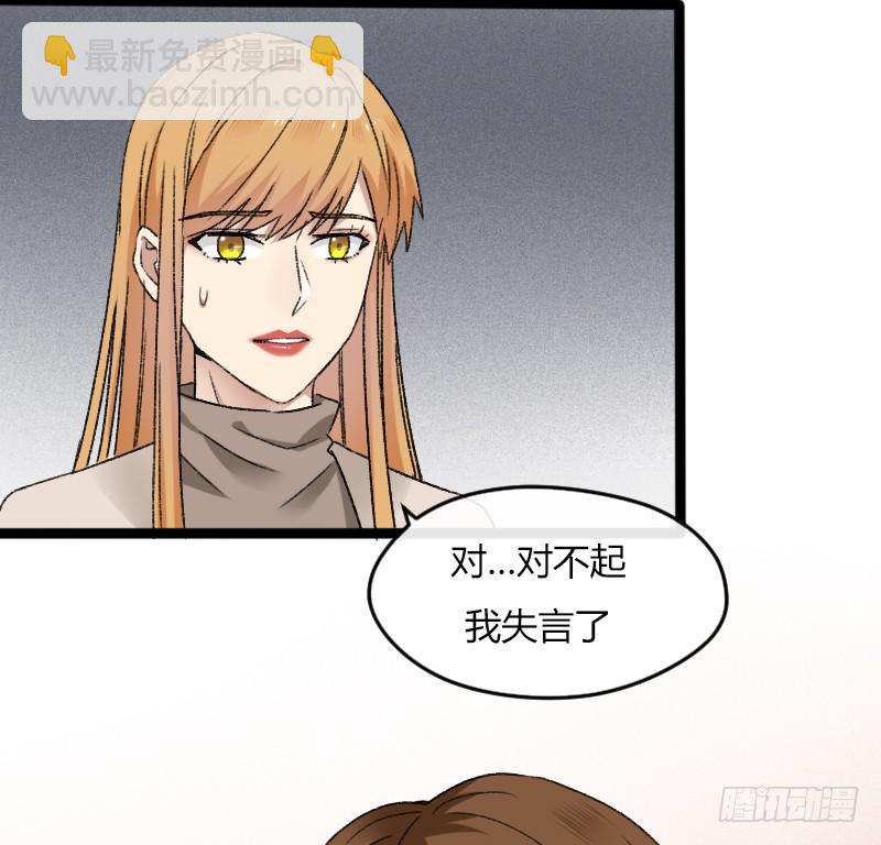19-对手戏-第21话