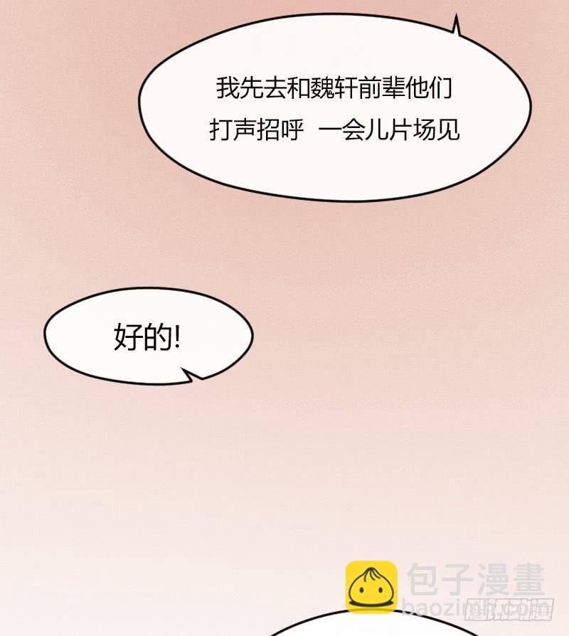 19-对手戏-第21话