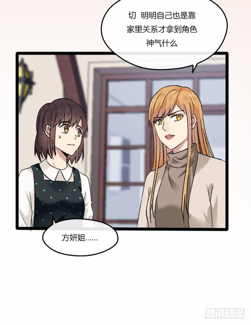 19-对手戏-第21话