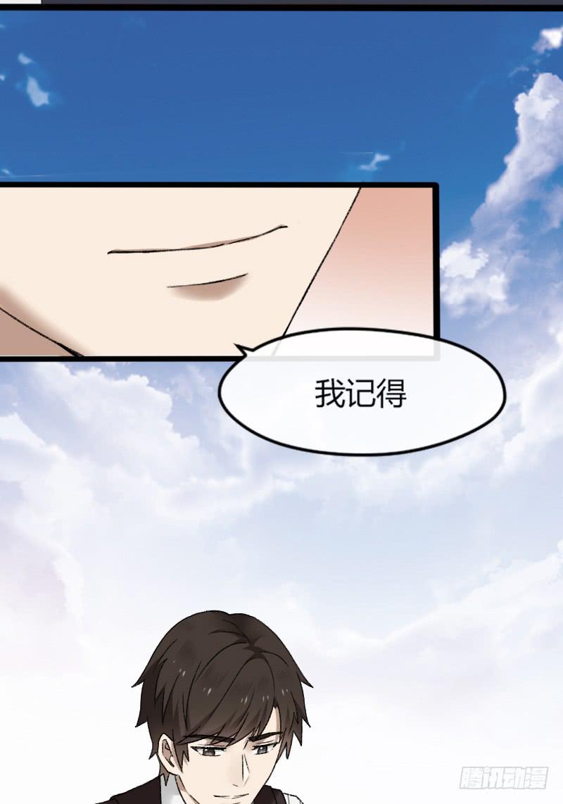 19-对手戏-第21话