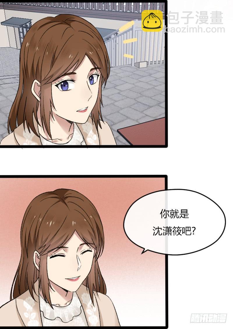 19-对手戏-第21话