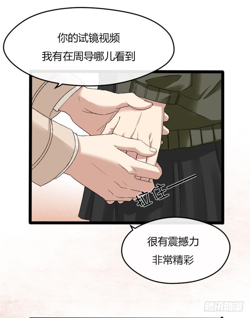 19-对手戏-第21话