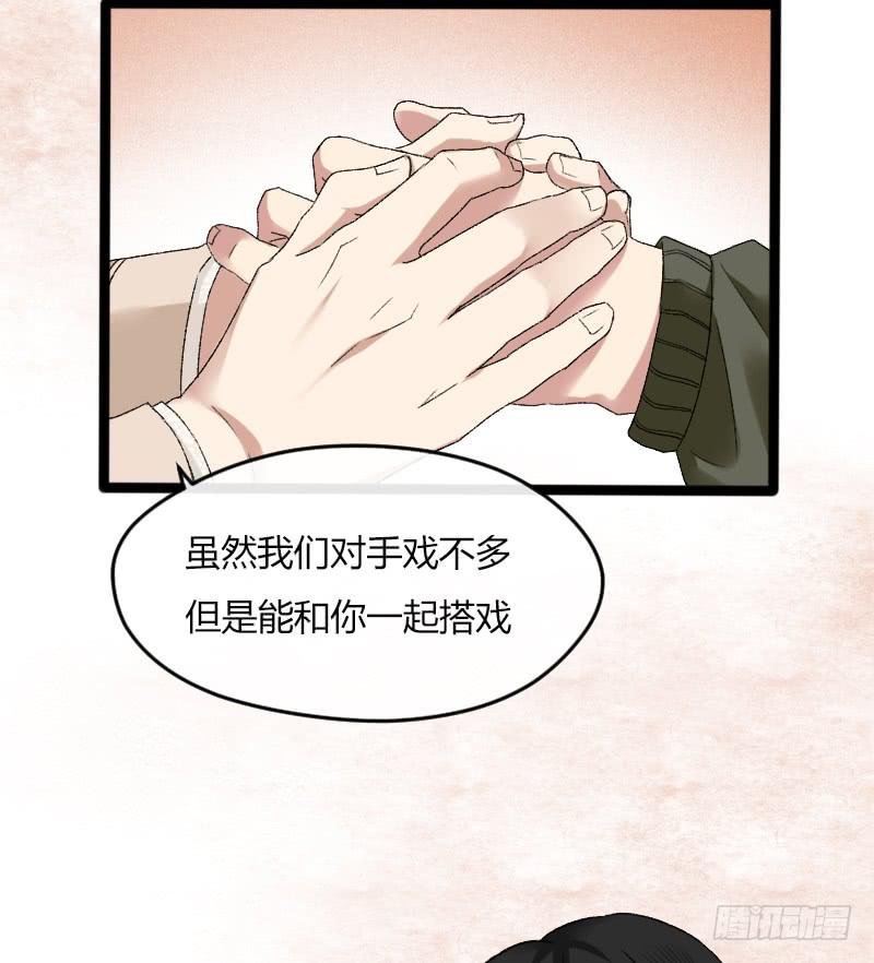 19-对手戏-第21话