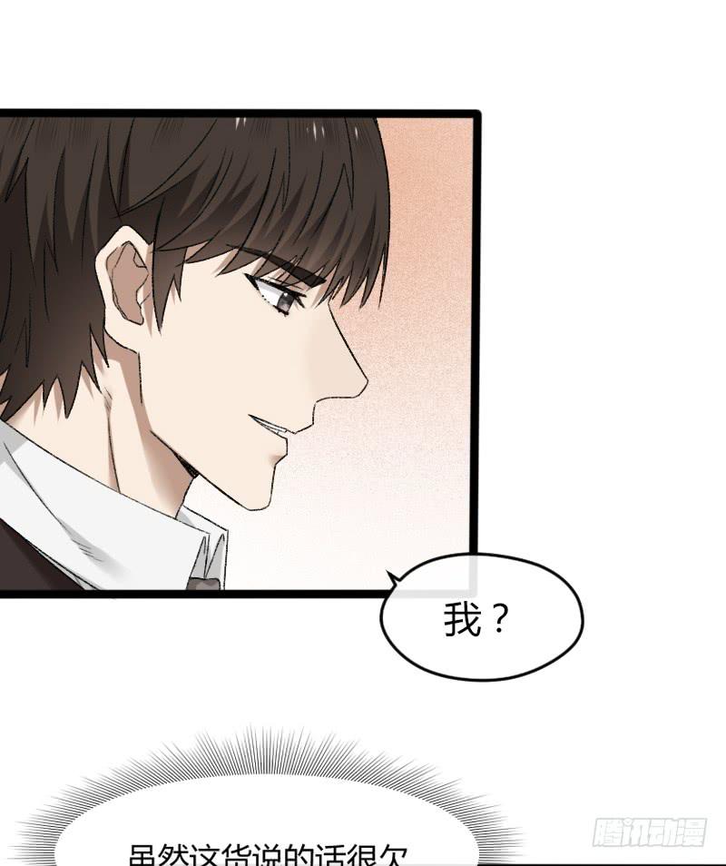 19-对手戏-第21话