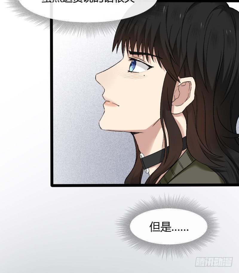 19-对手戏-第21话
