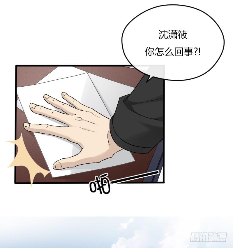 21-对手戏（三）-第23话