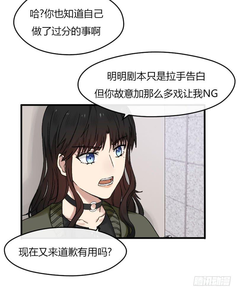 21-对手戏（三）-第23话
