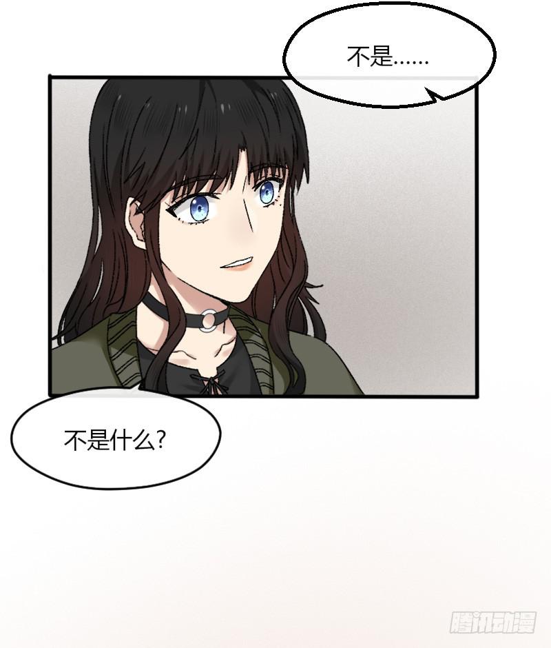 21-对手戏（三）-第23话