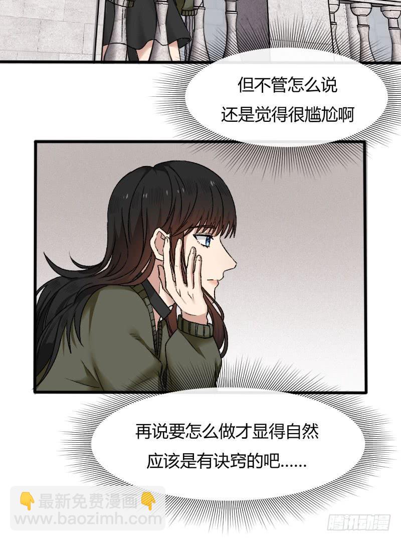 23-质问（上）-第25话