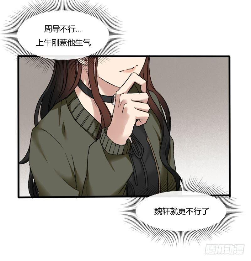 23-质问（上）-第25话