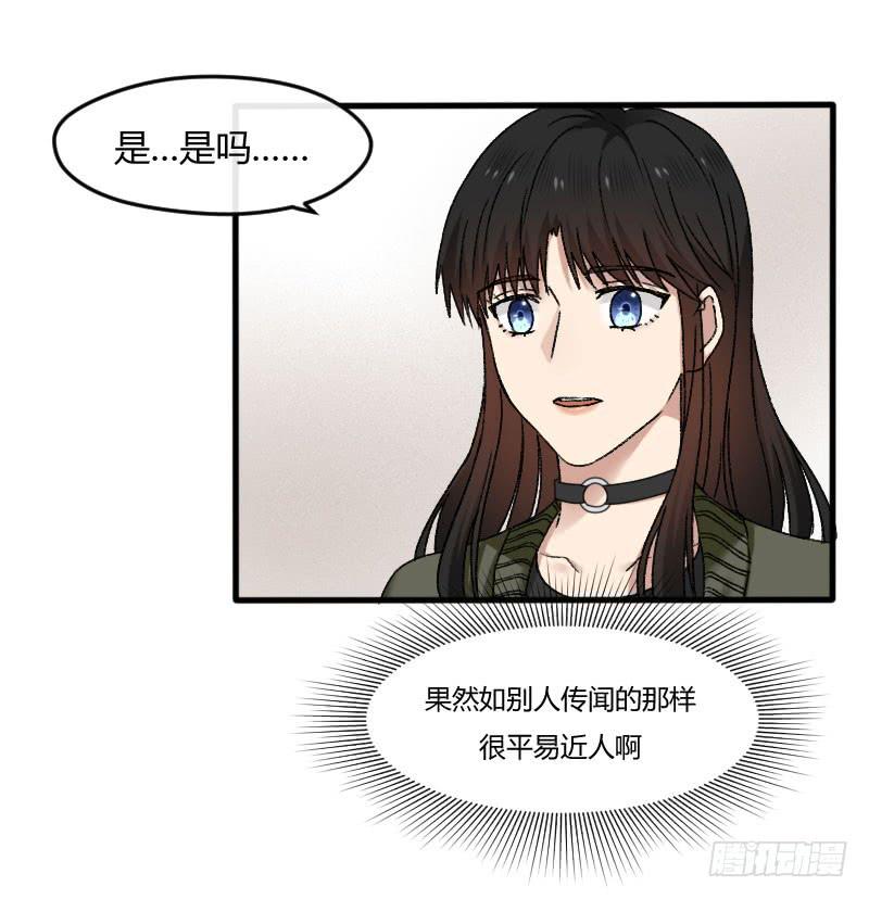 23-质问（上）-第25话
