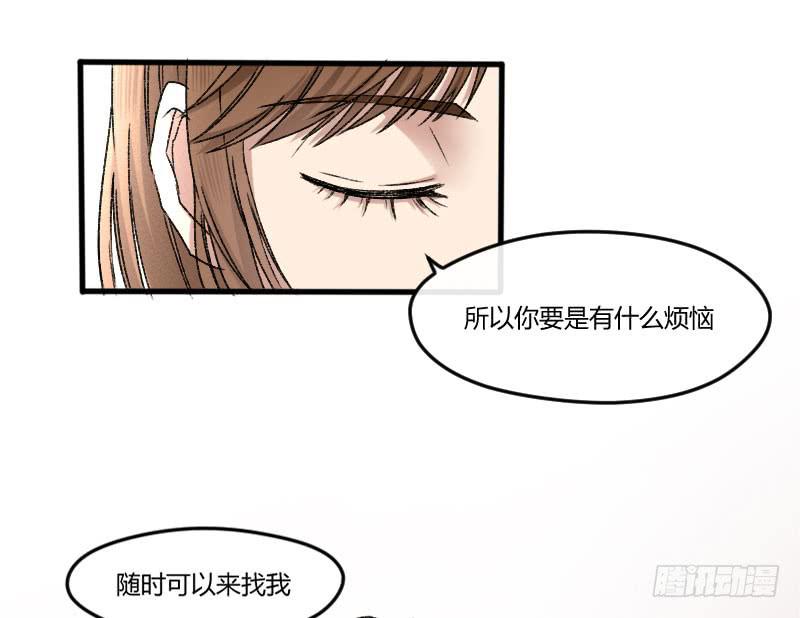 23-质问（上）-第25话
