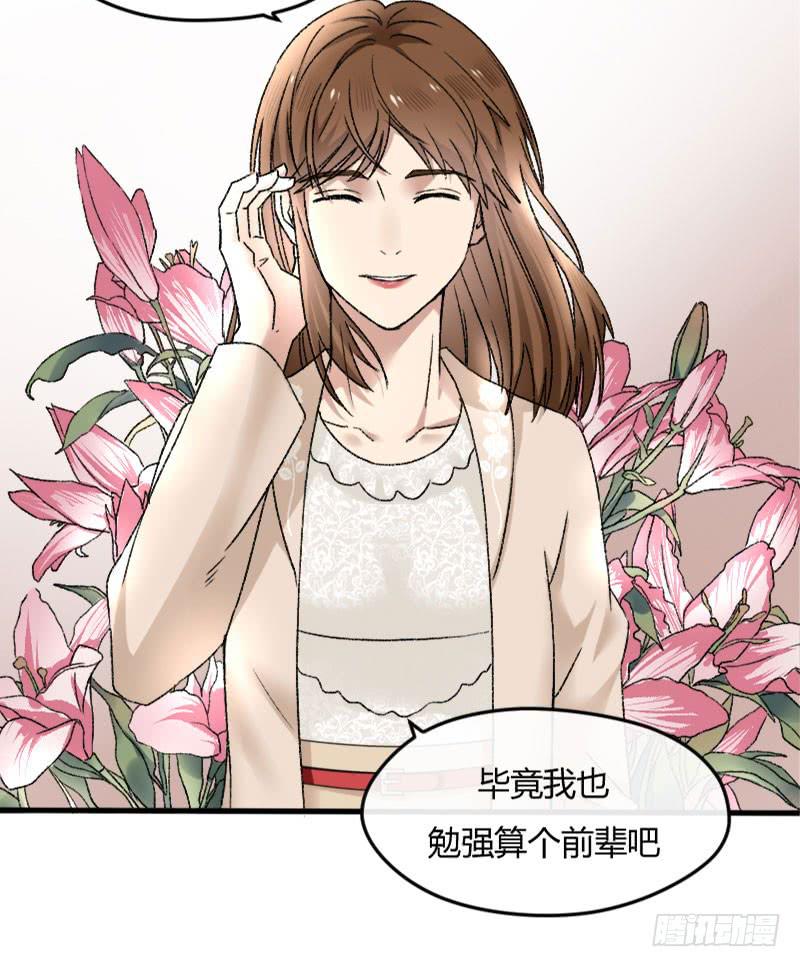 23-质问（上）-第25话