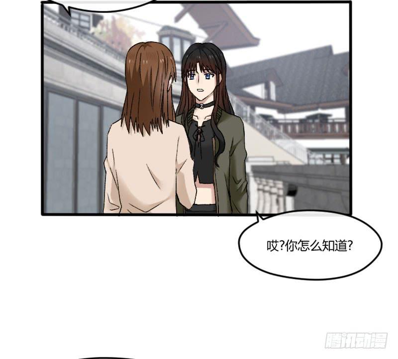 23-质问（上）-第25话