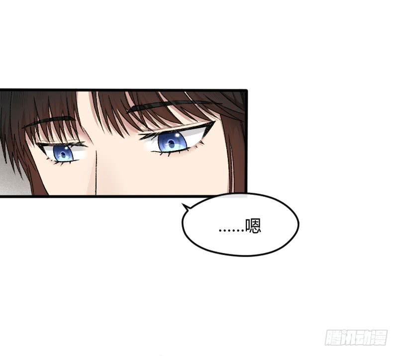 23-质问（上）-第25话