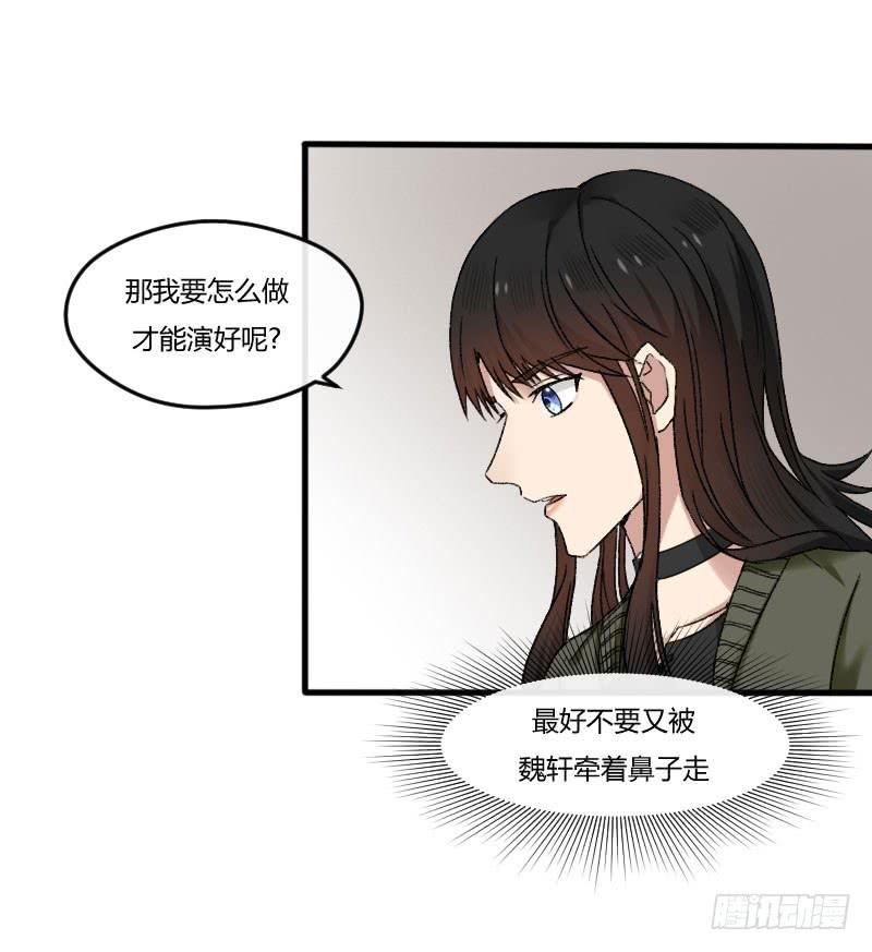 23-质问（上）-第25话