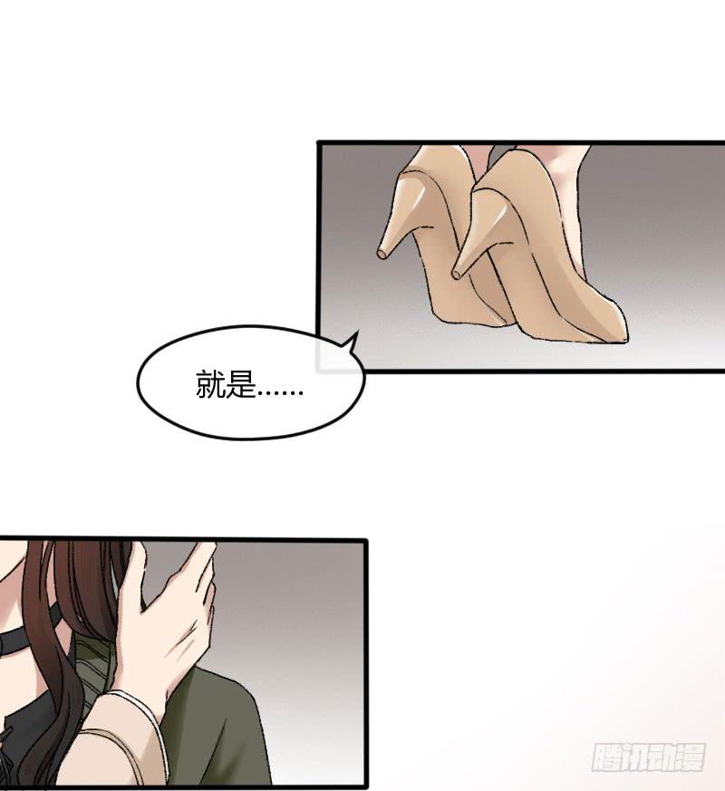 23-质问（上）-第25话