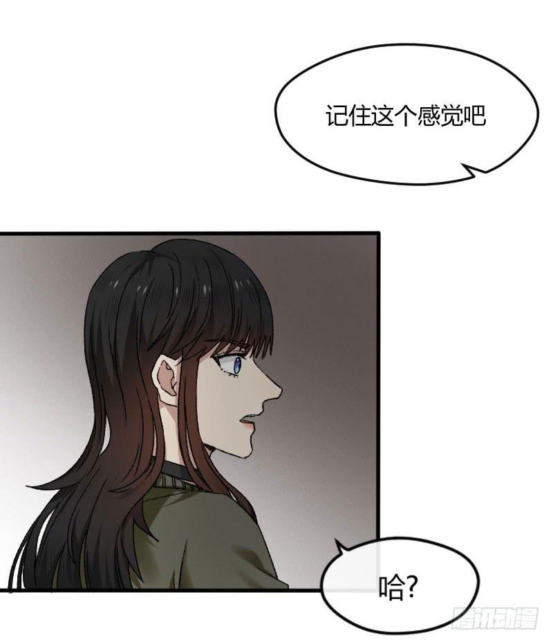 25-质问（下）-第27话