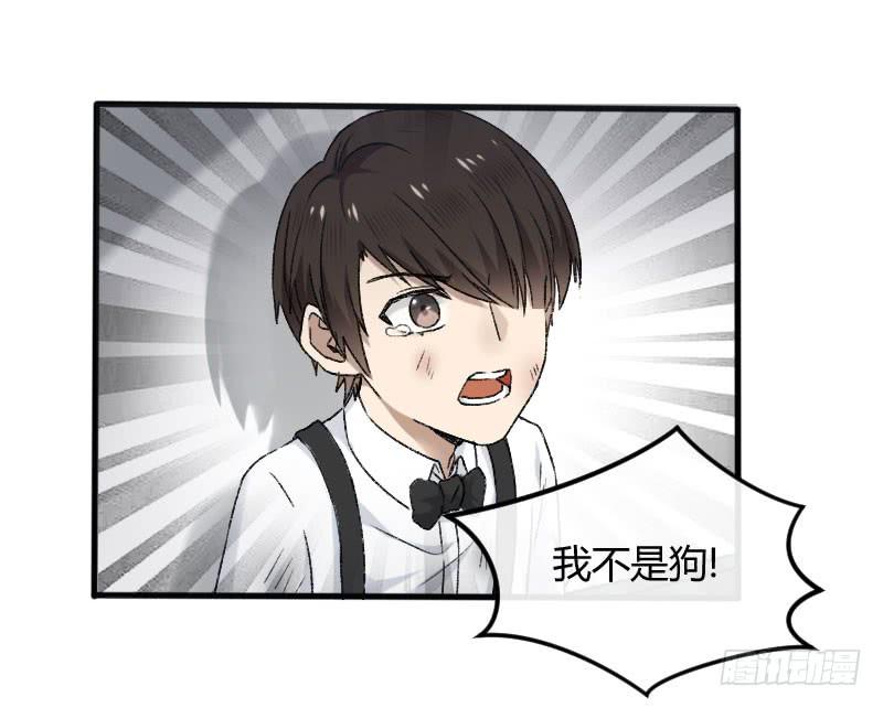 27-名字-第29话