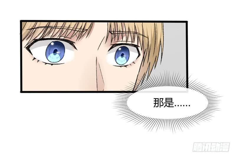 27-名字-第29话