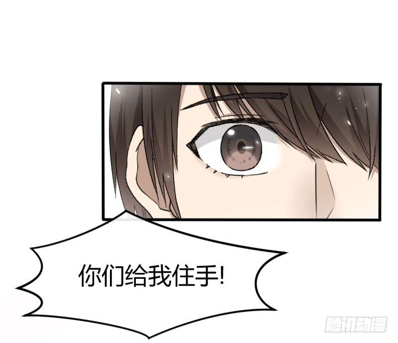 27-名字-第29话