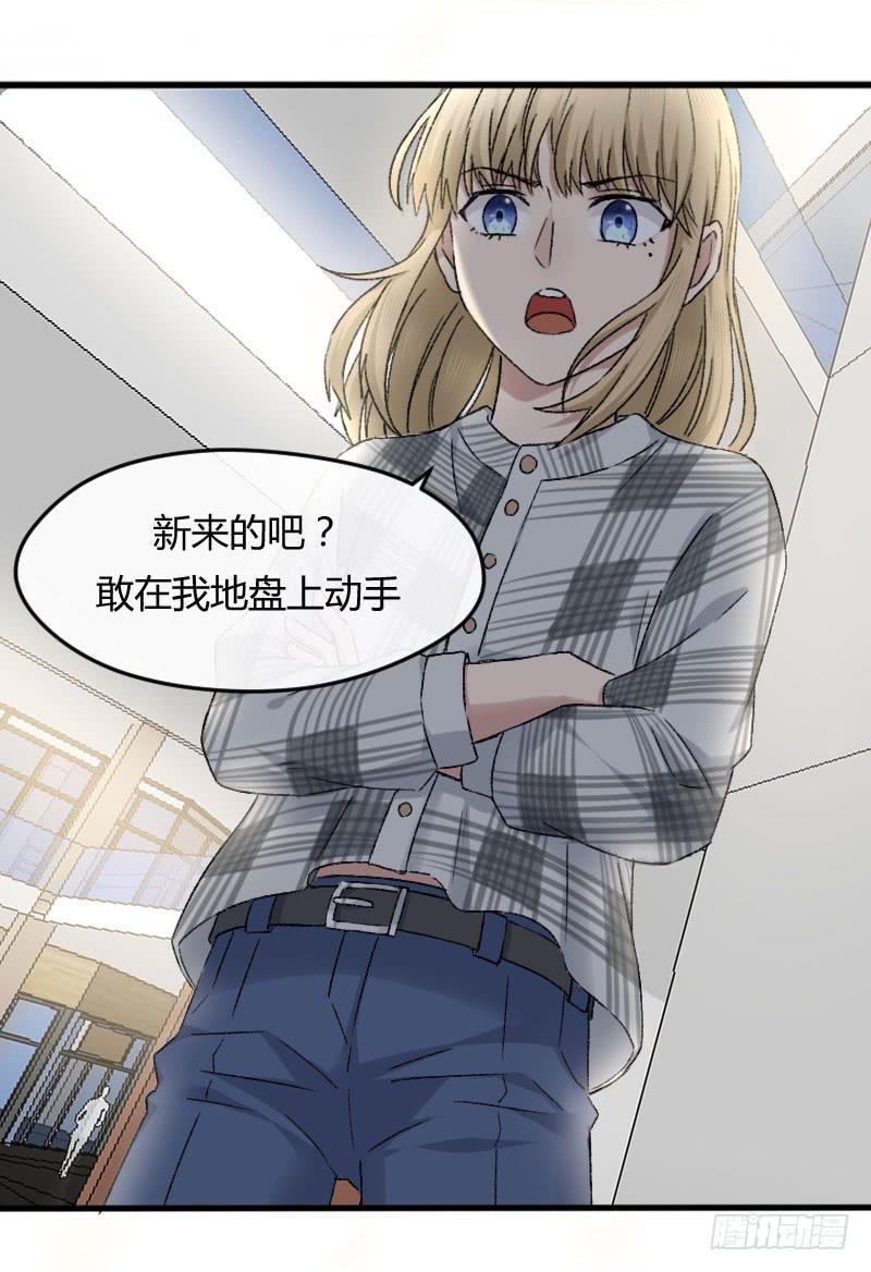27-名字-第29话