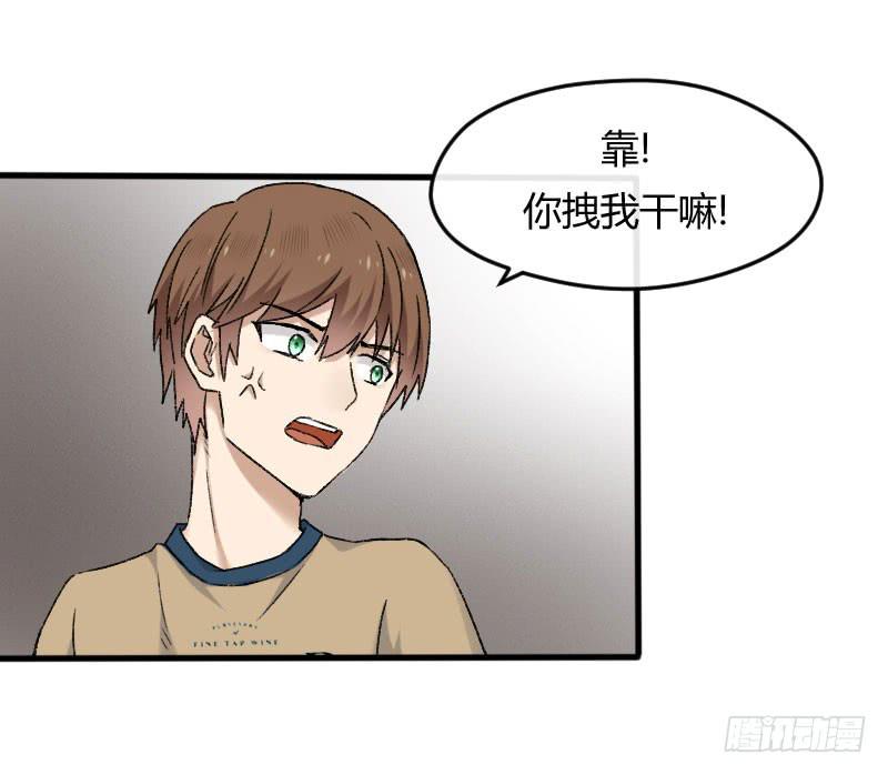 27-名字-第29话