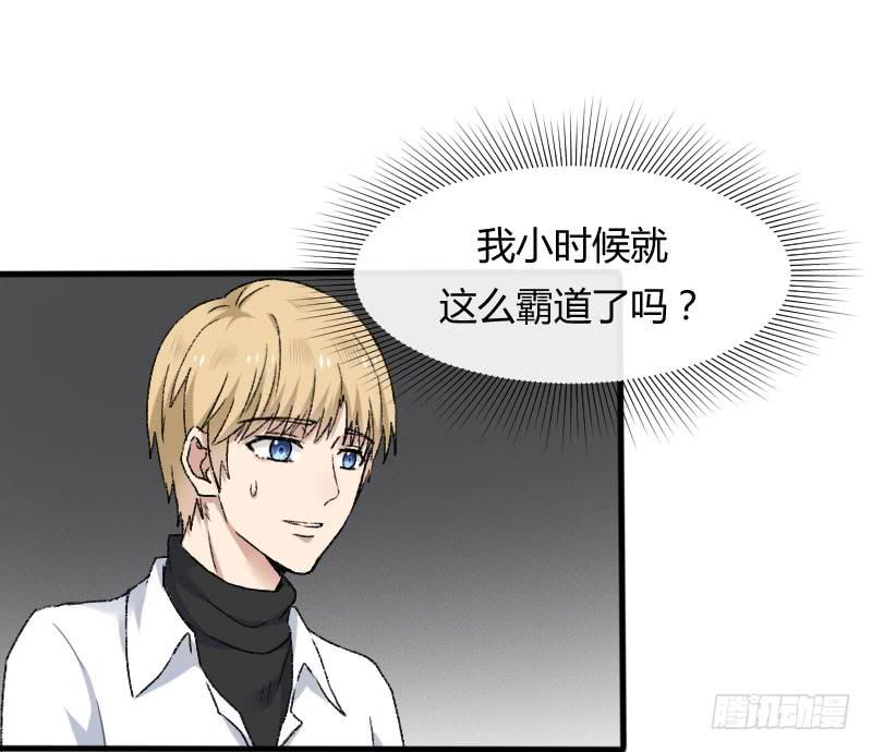 27-名字-第29话
