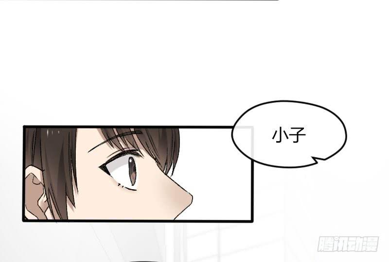 27-名字-第29话