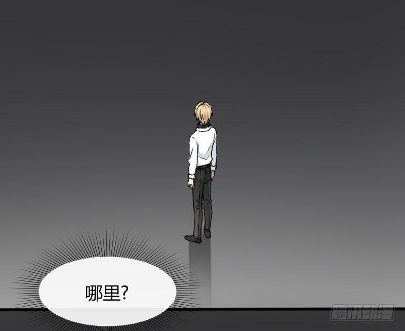 27-名字-第29话