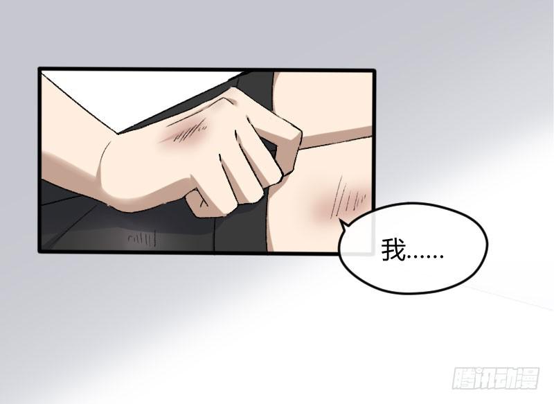 27-名字-第29话