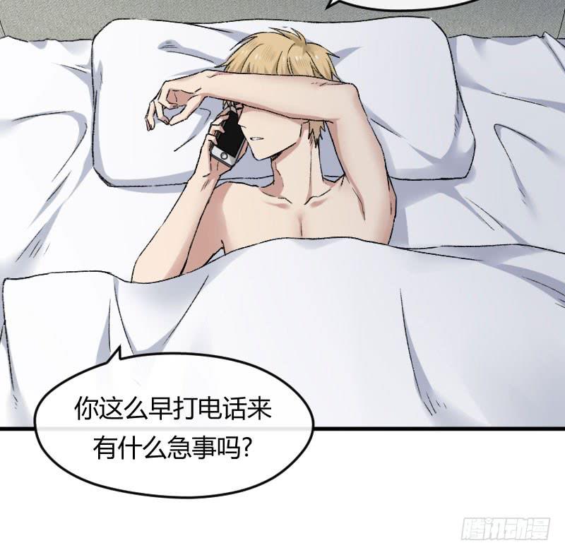 27-名字-第29话