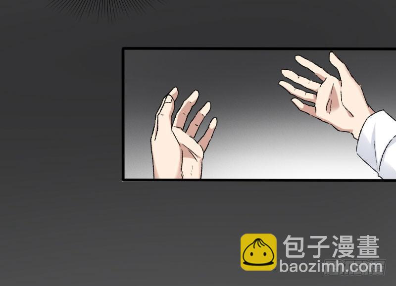 27-名字-第29话