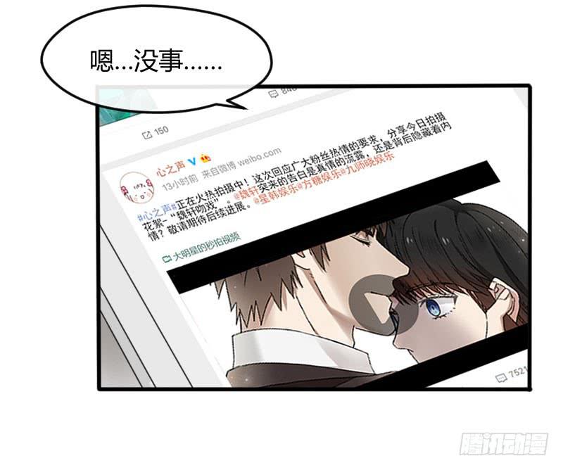 27-名字-第29话