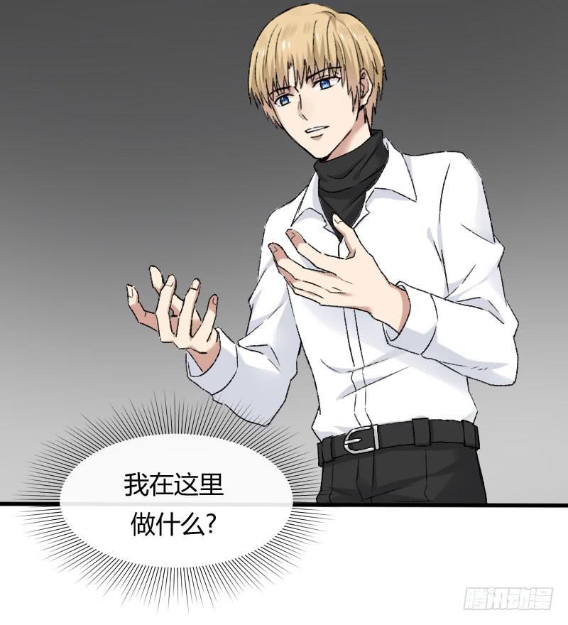 27-名字-第29话