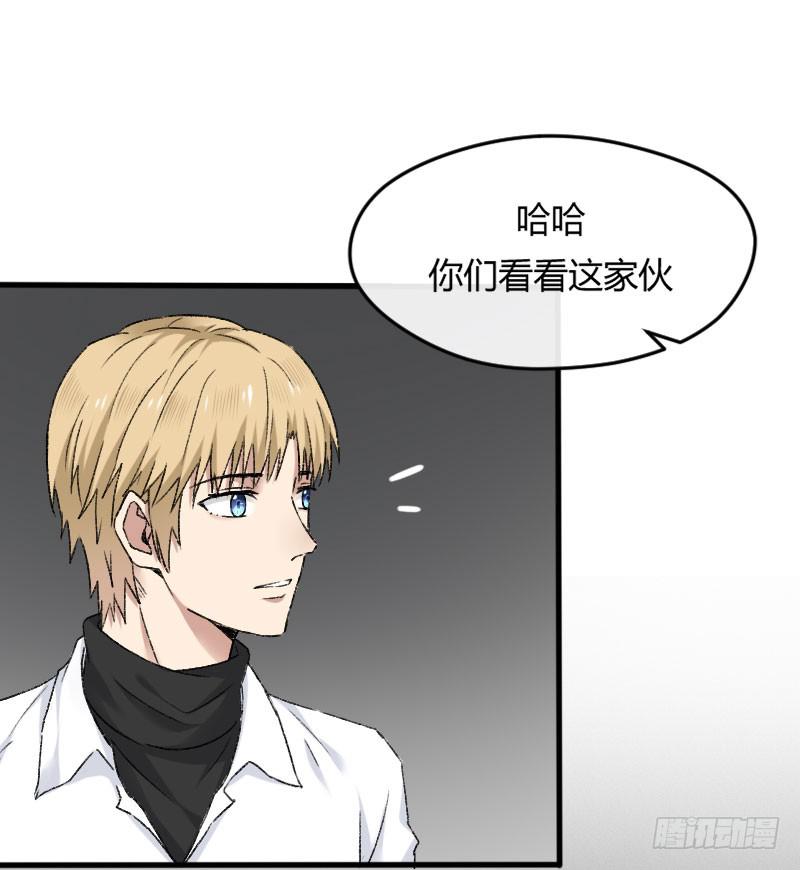 27-名字-第29话