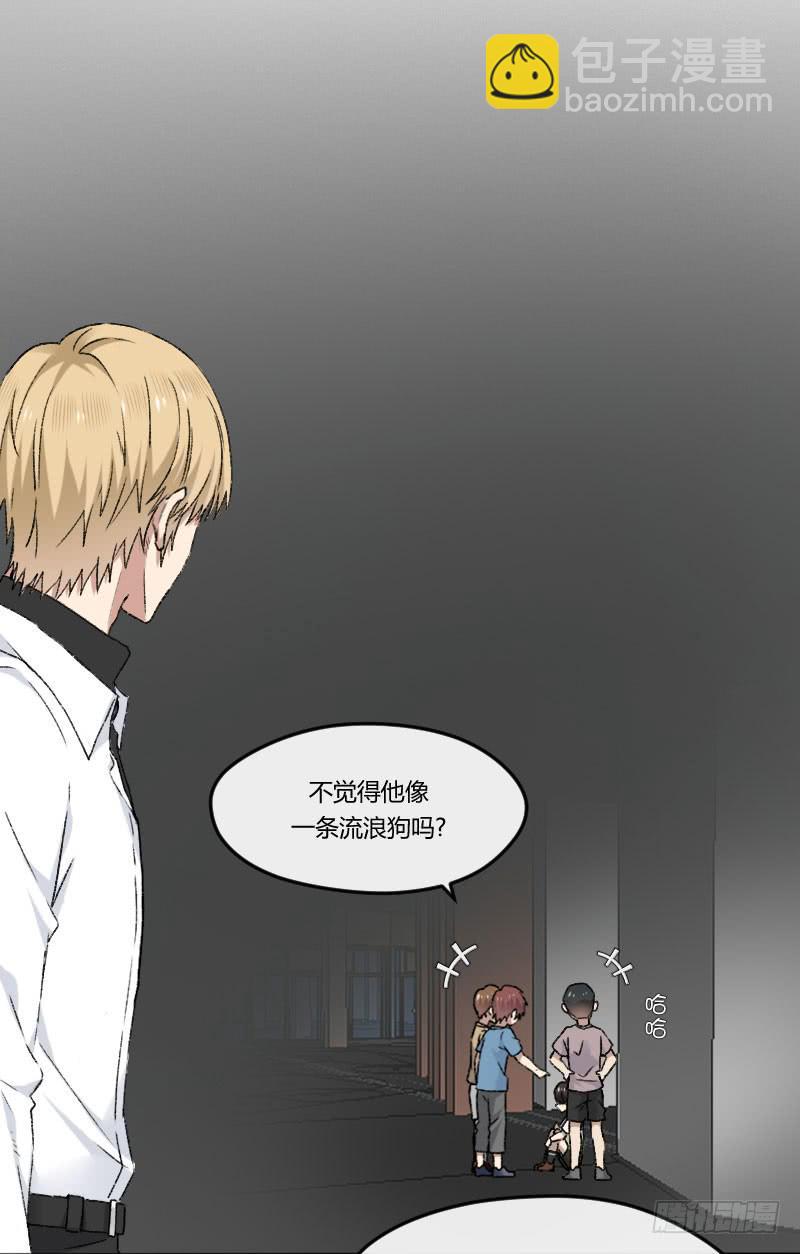 27-名字-第29话