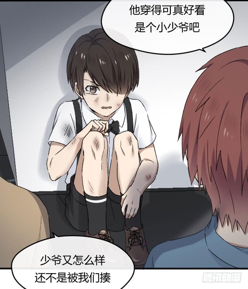 27-名字-第29话