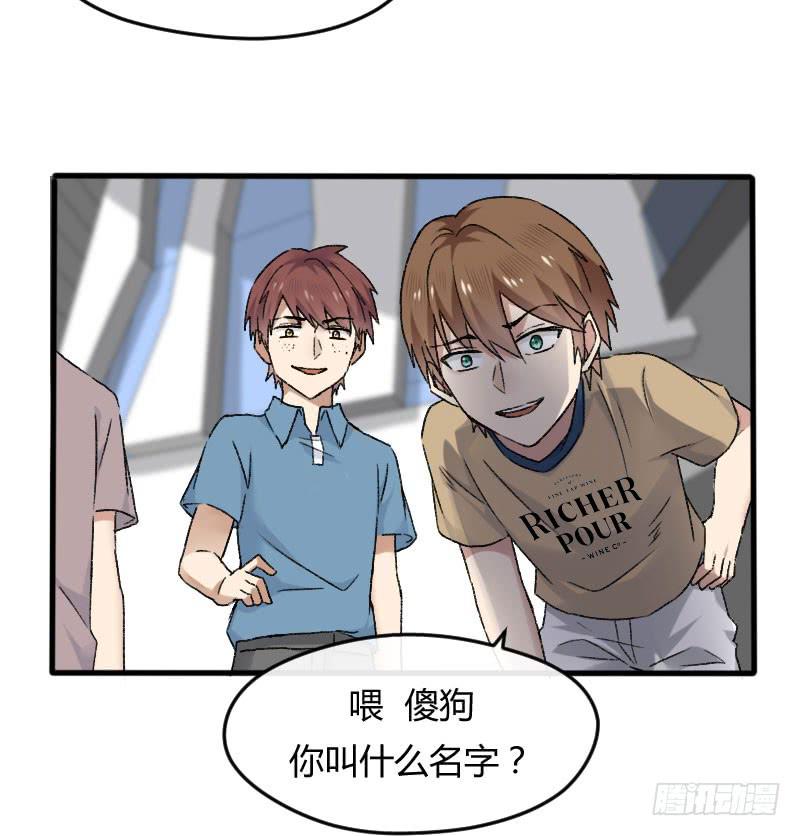 27-名字-第29话