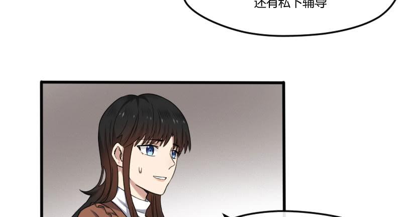 29-请求（二）(1/2)-第31话