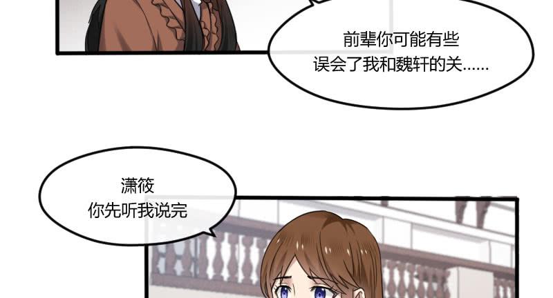 29-请求（二）(1/2)-第31话