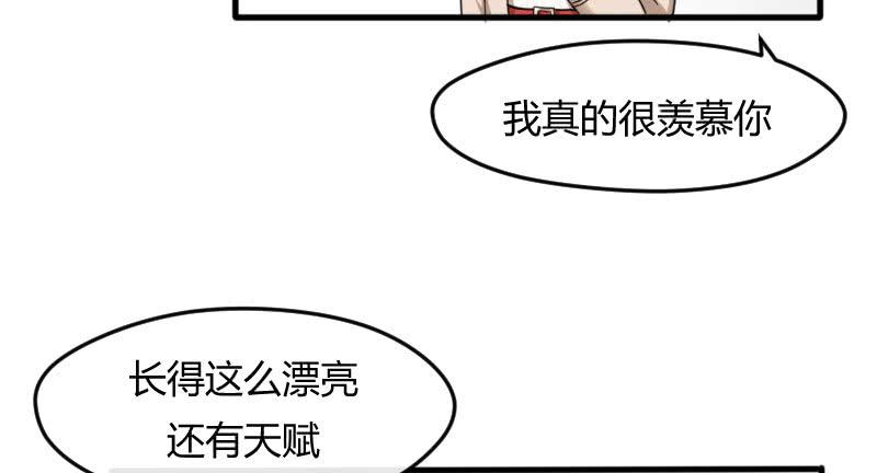 29-请求（二）(1/2)-第31话