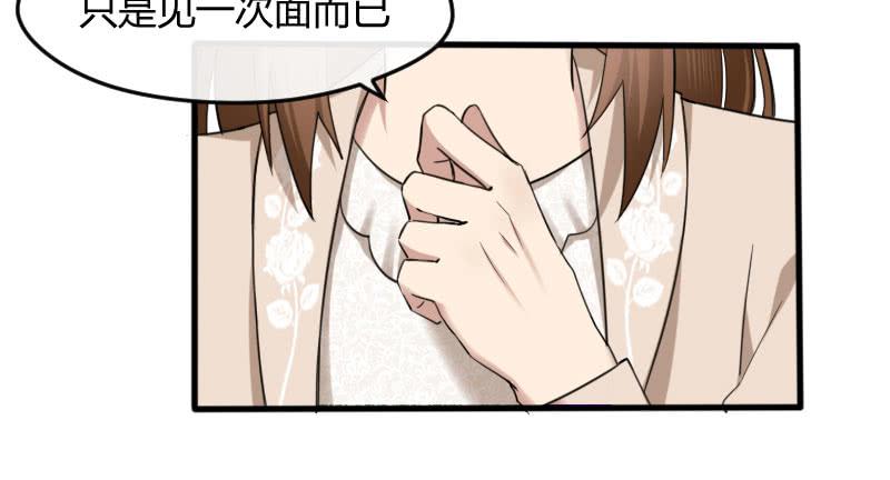 29-请求（二）(1/2)-第31话