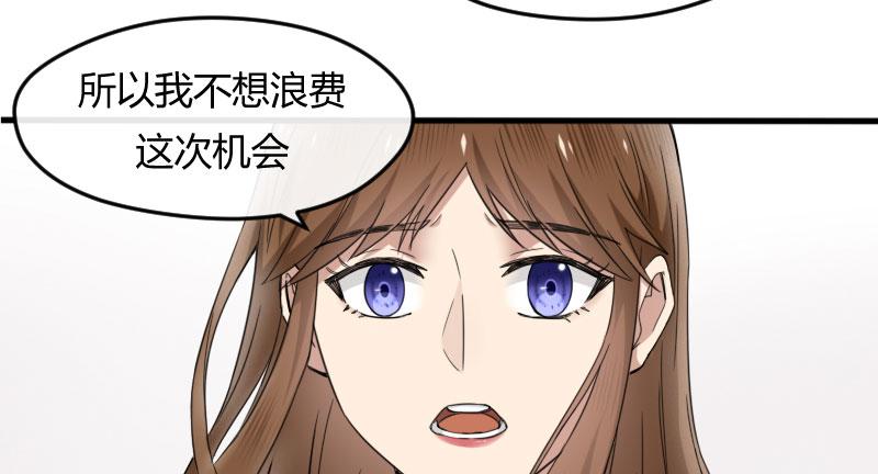 29-请求（二）(1/2)-第31话