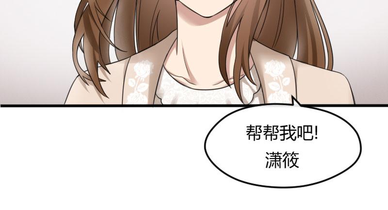 29-请求（二）(1/2)-第31话