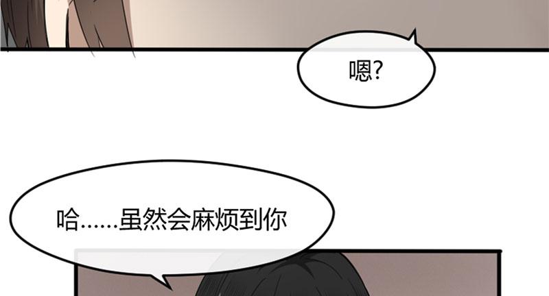 29-请求（二）(1/2)-第31话