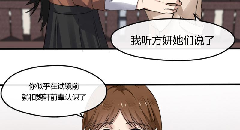 29-请求（二）(1/2)-第31话