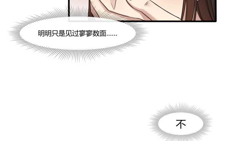 31-请求（四）(1/2)-第33话