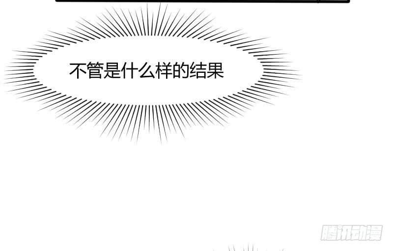 31-请求（四）(1/2)-第33话